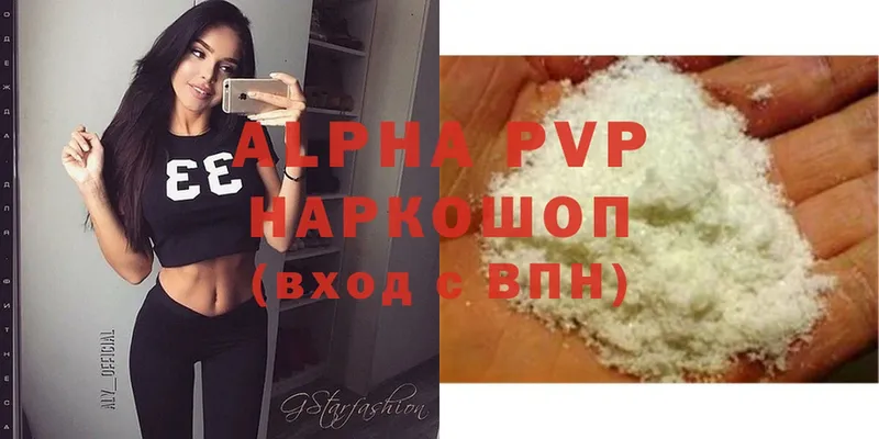 A PVP Crystall Долгопрудный